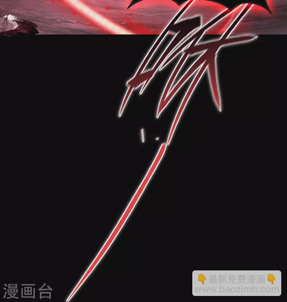 第101话 青墟献祭(1/2)-第104话