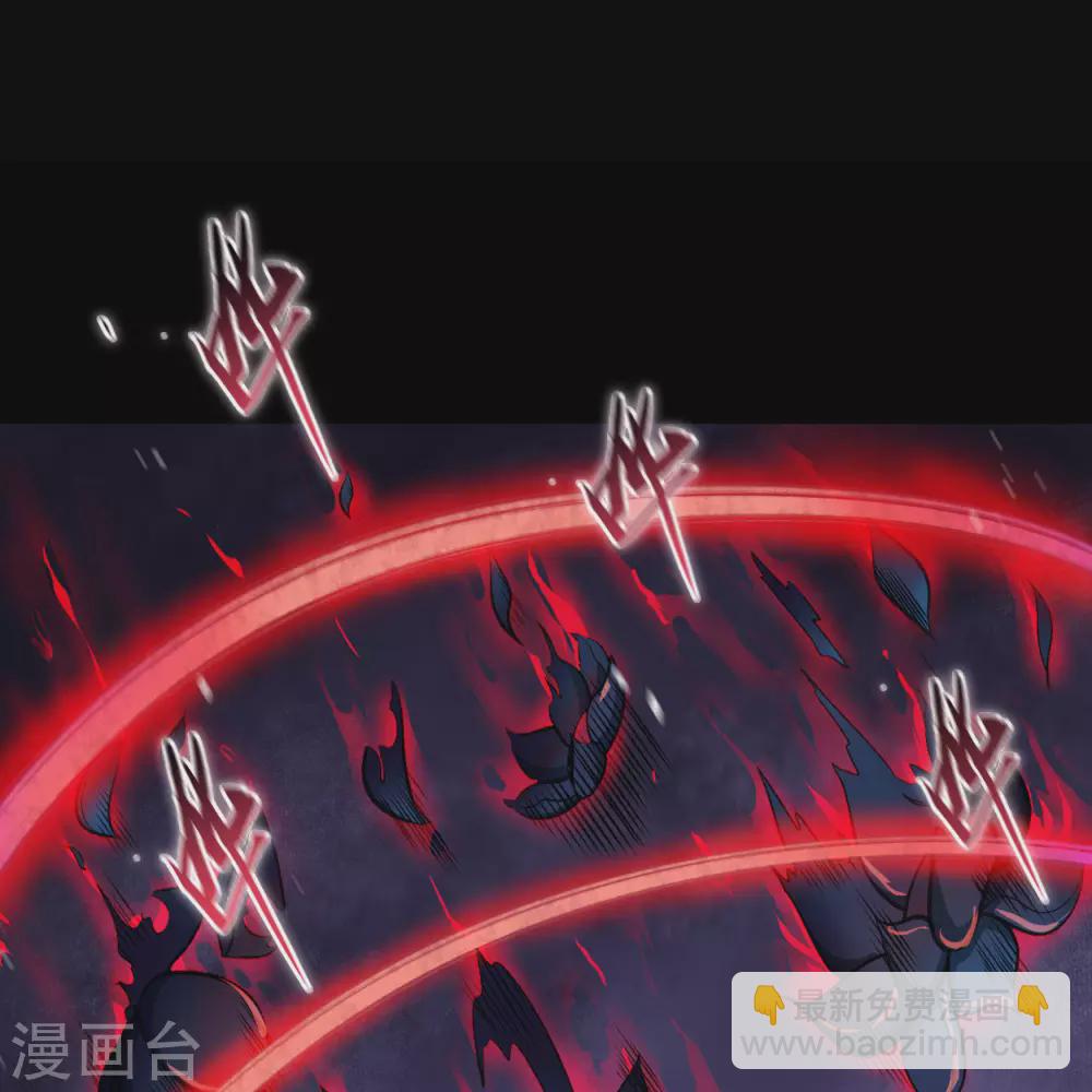 第101话 青墟献祭(1/2)-第104话