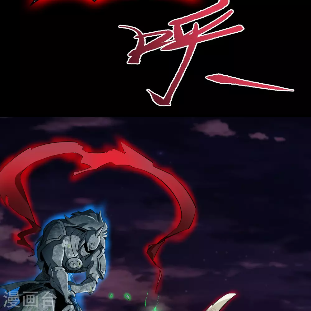 第101话 青墟献祭(1/2)-第104话
