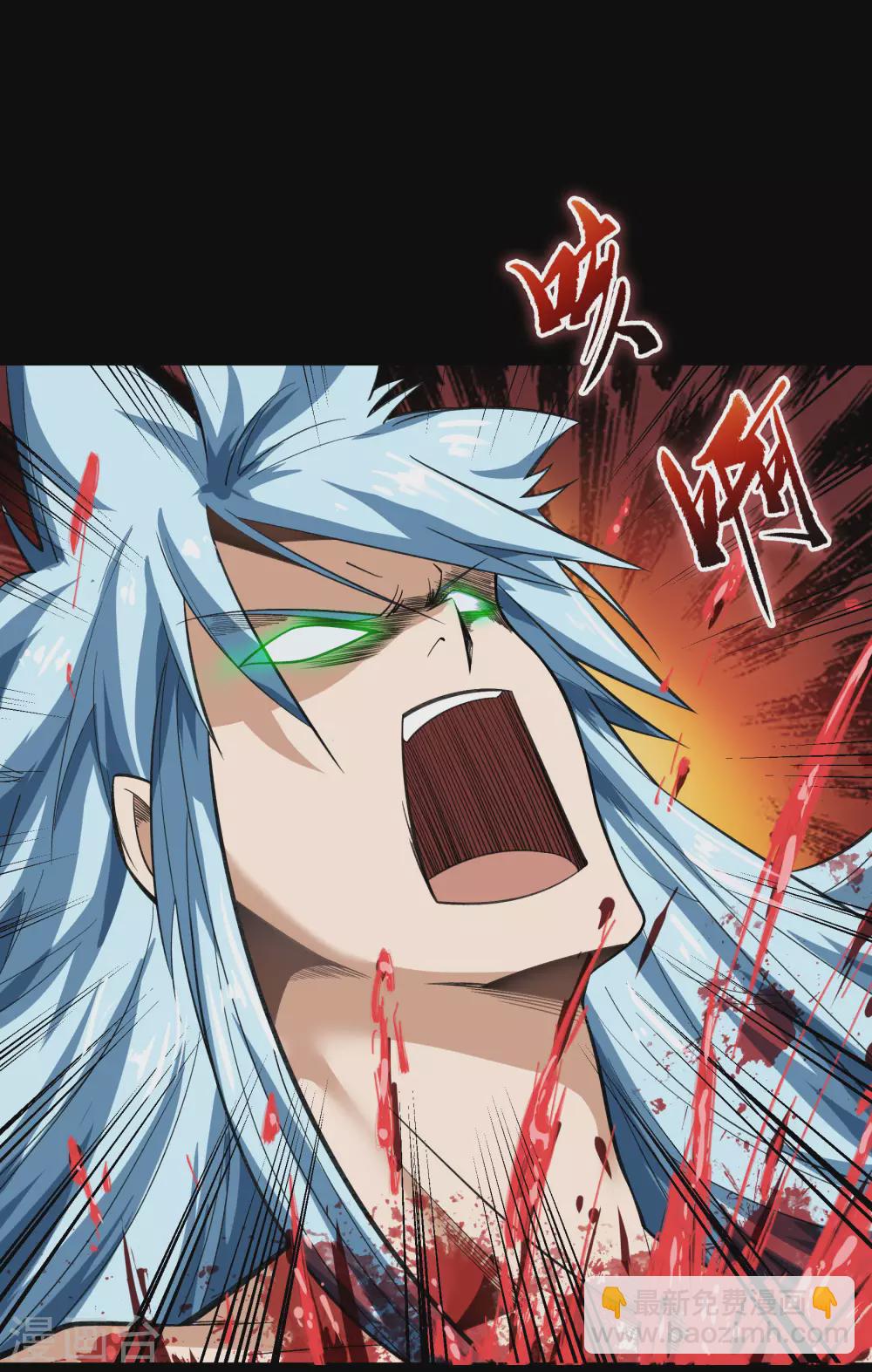 第101话 青墟献祭(1/2)-第104话