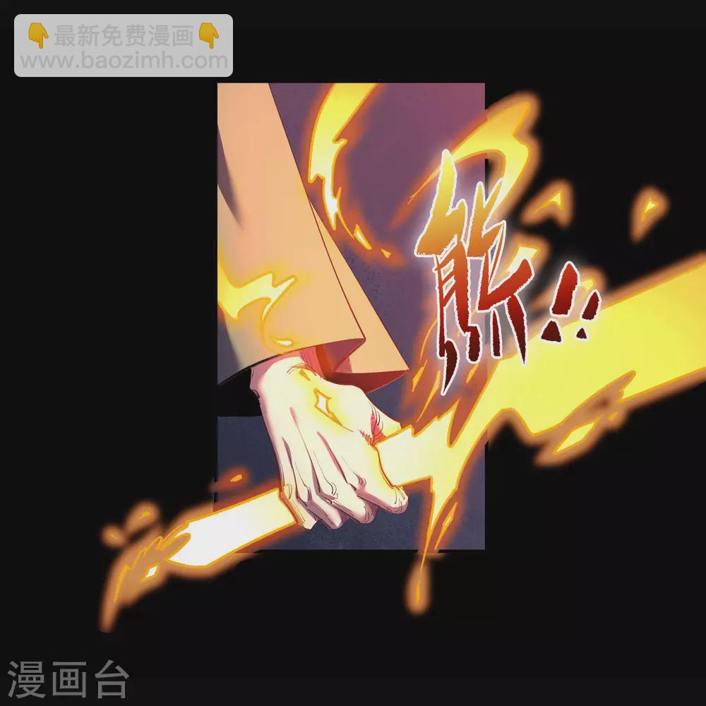 第101话 青墟献祭(1/2)-第104话