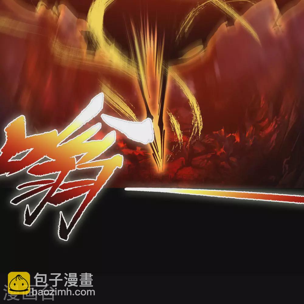 第101话 青墟献祭(1/2)-第104话