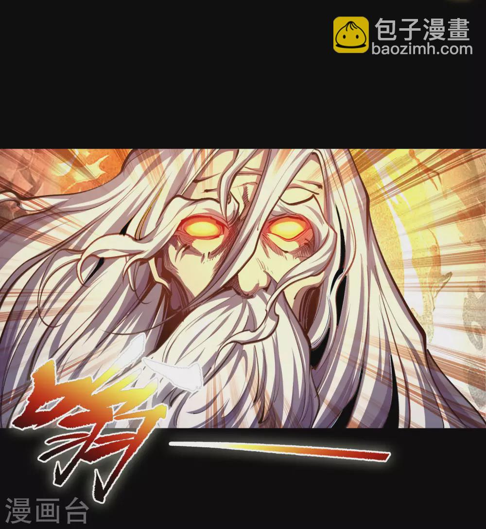 第101话 青墟献祭(1/2)-第104话