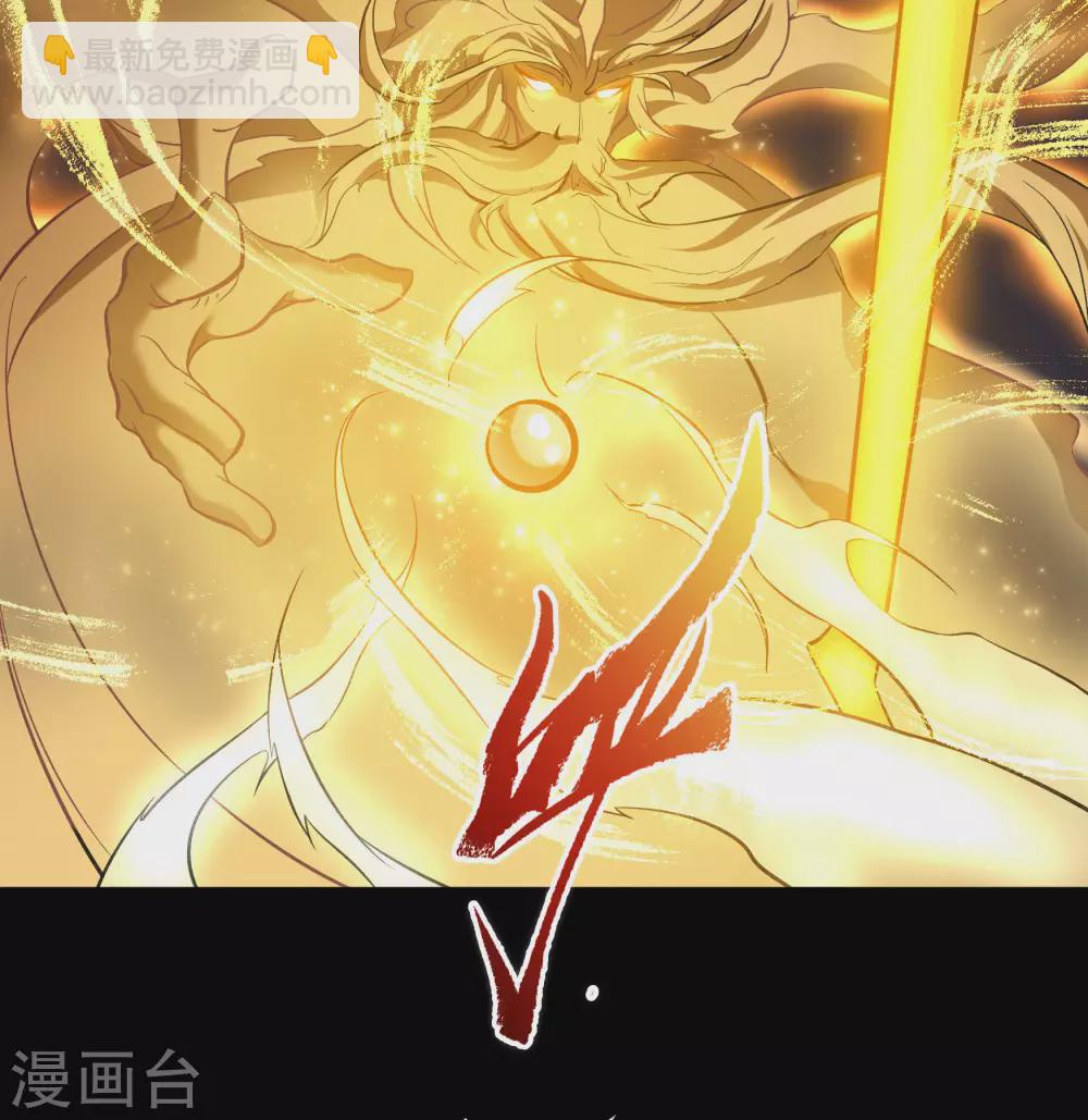 第101话 青墟献祭(1/2)-第104话
