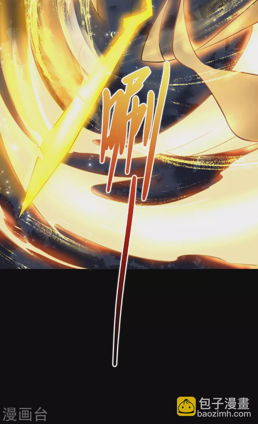 第101话 青墟献祭(1/2)-第104话