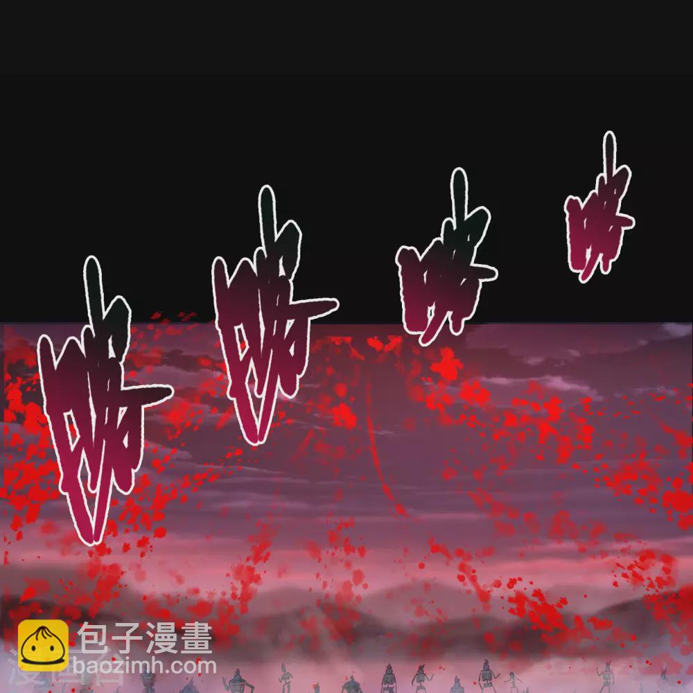第101话 青墟献祭(1/2)-第104话