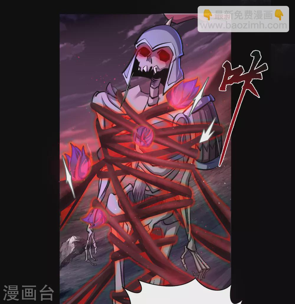 第101话 青墟献祭(1/2)-第104话