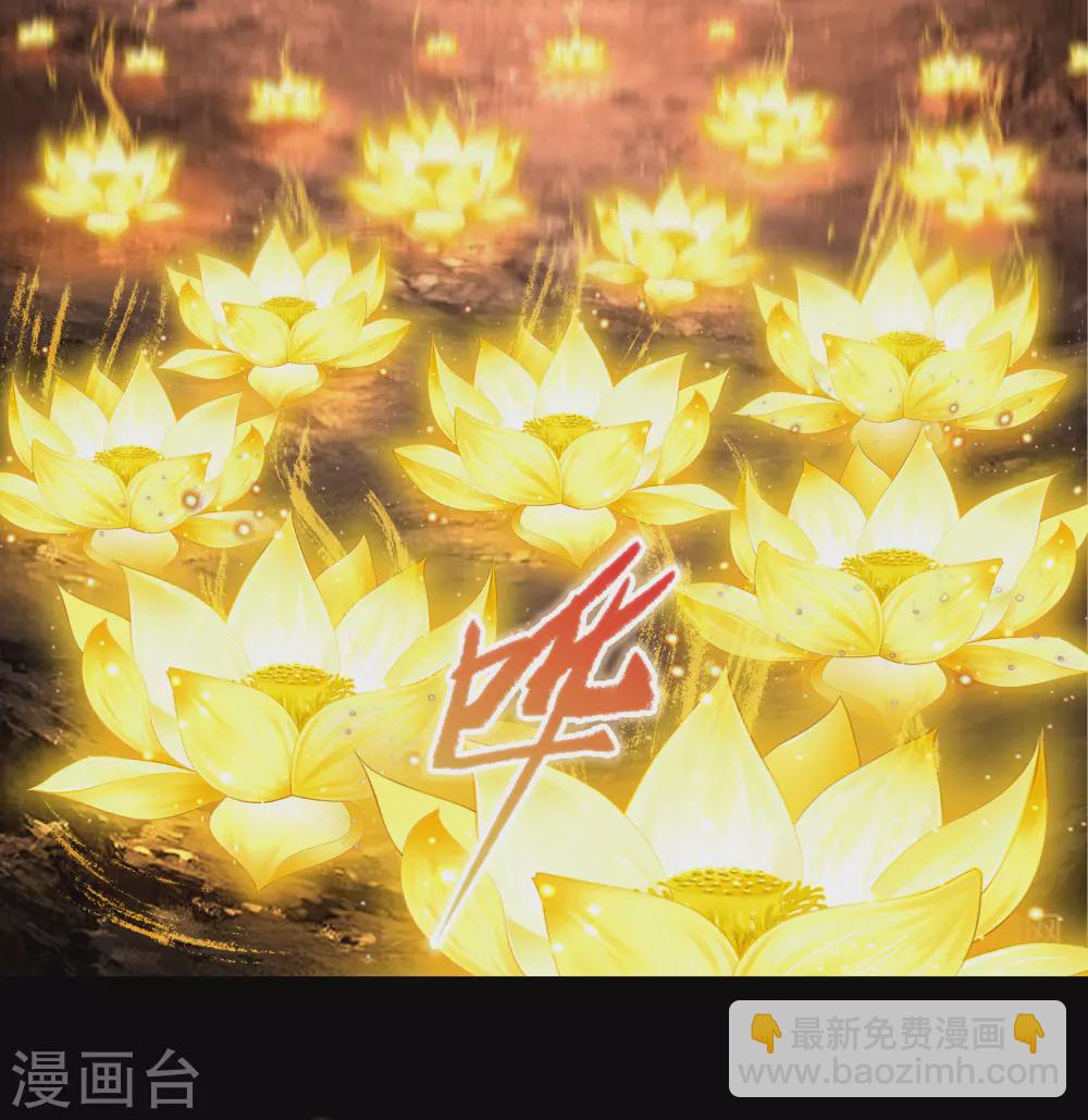 第103话 血祖灭(1/2)-第106话