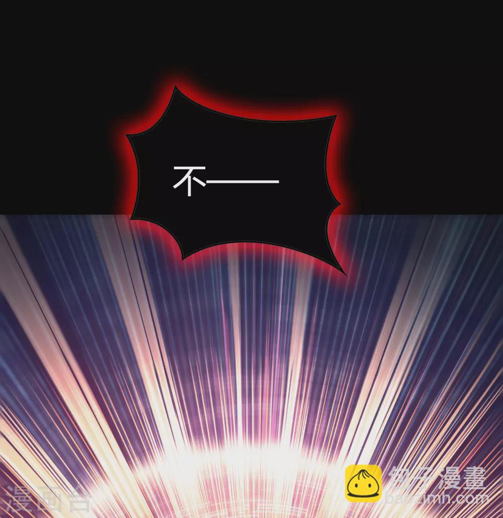 第103话 血祖灭(1/2)-第106话
