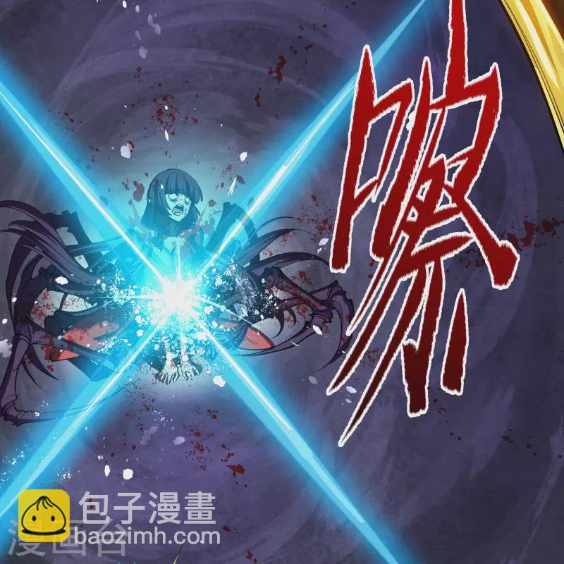 第105话 战斗终结(1/2)-第108话