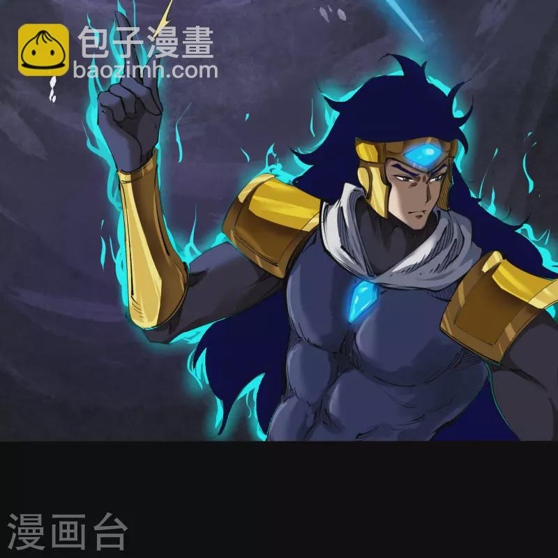 第105话 战斗终结(1/2)-第108话