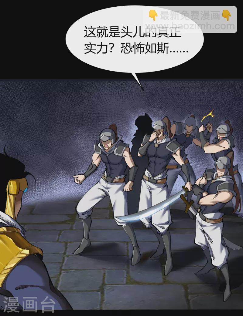 第105话 战斗终结(1/2)-第108话