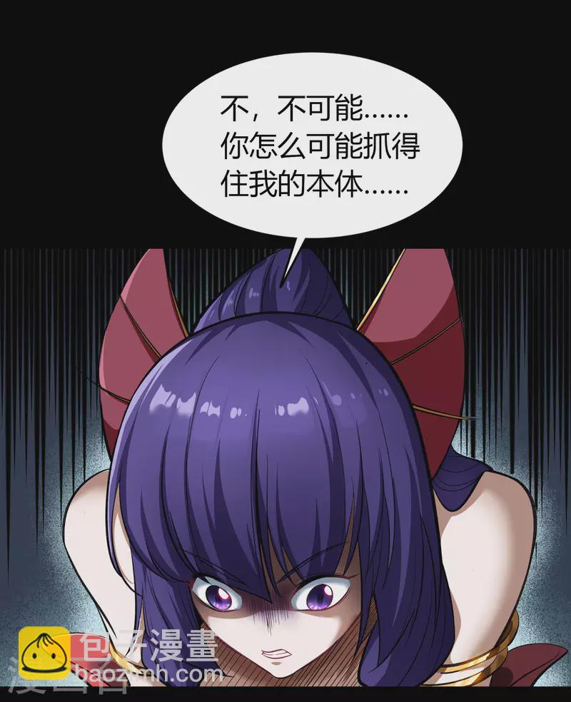 第105话 战斗终结(1/2)-第108话