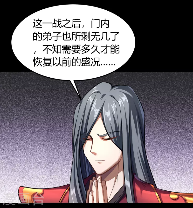 第105话 战斗终结(1/2)-第108话