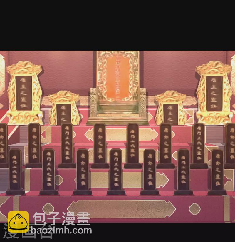 第105话 战斗终结(1/2)-第108话
