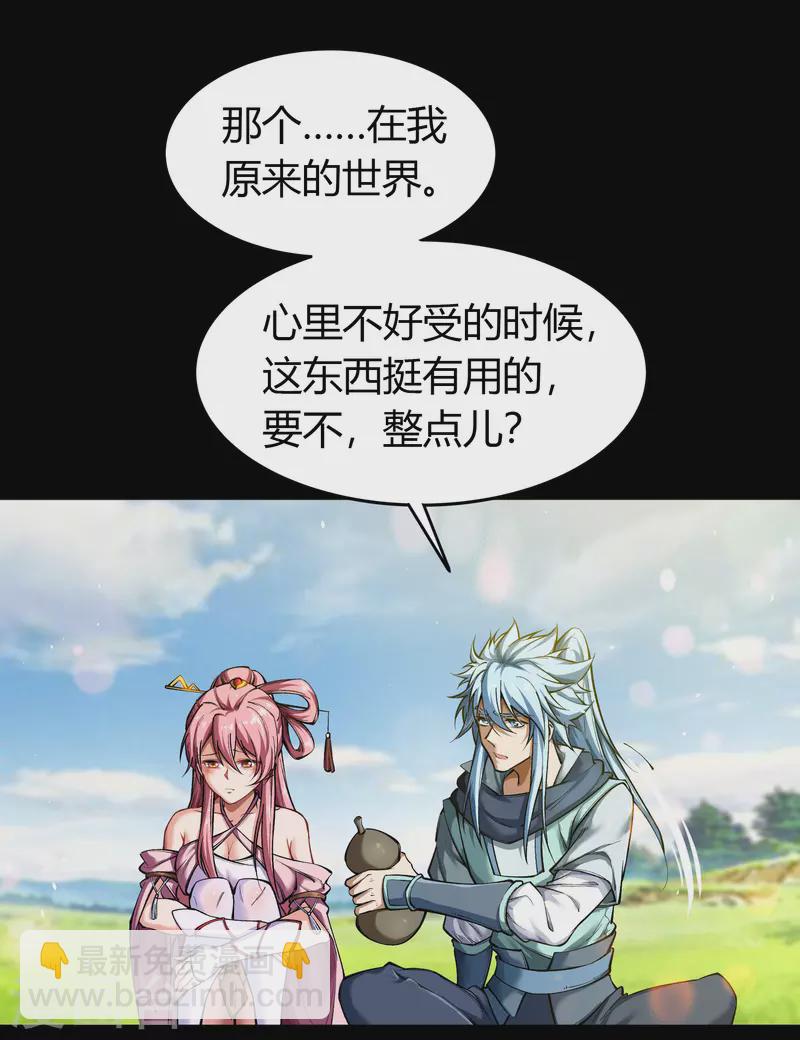 第105话 战斗终结(1/2)-第108话