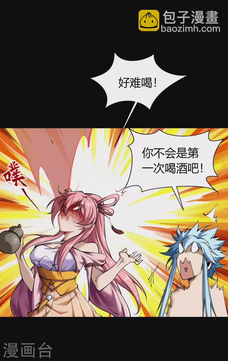 第105话 战斗终结(1/2)-第108话