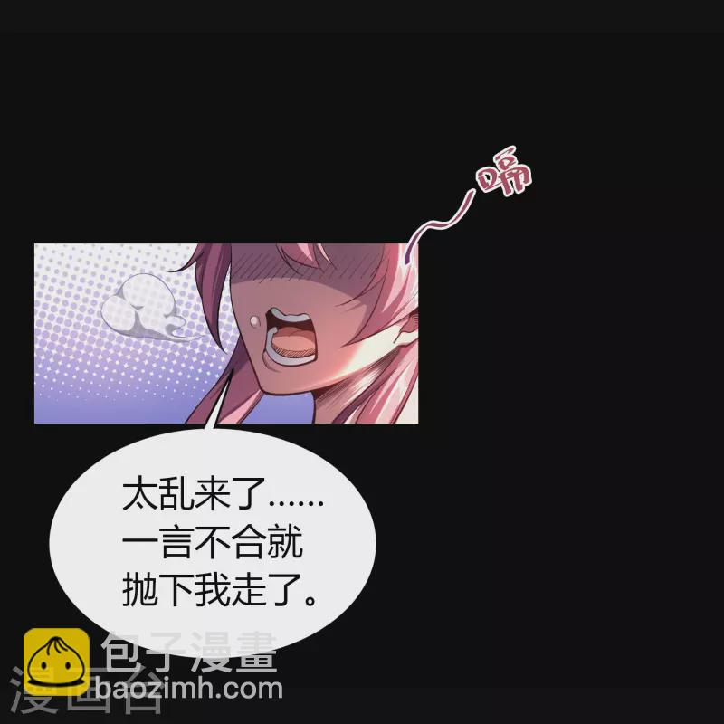 第105话 战斗终结(1/2)-第108话