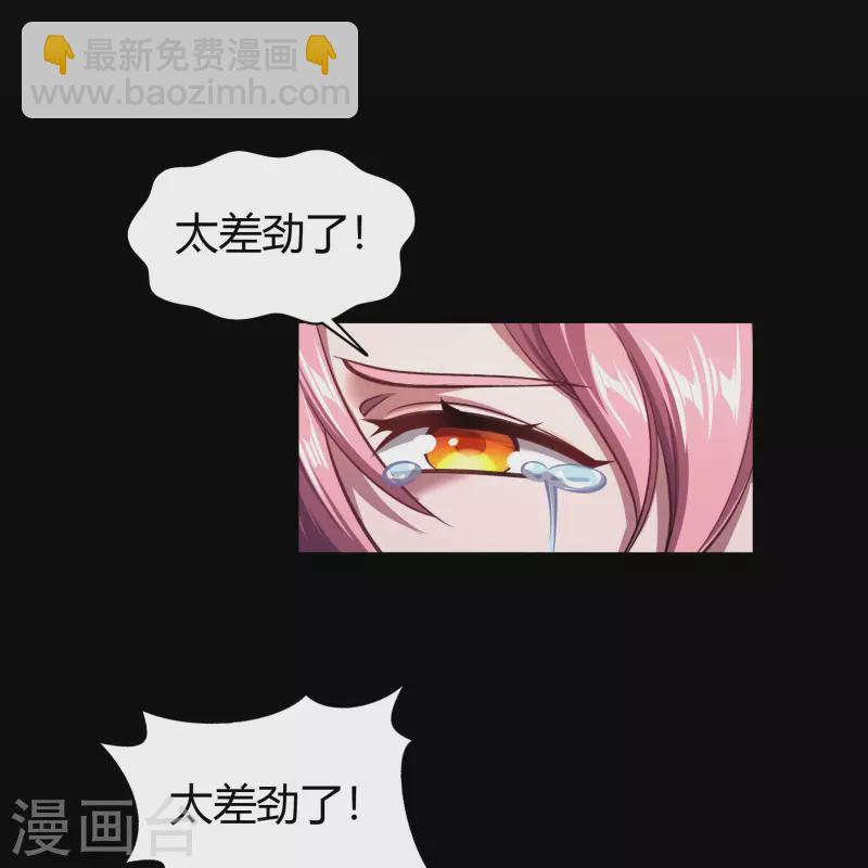 第105话 战斗终结(1/2)-第108话