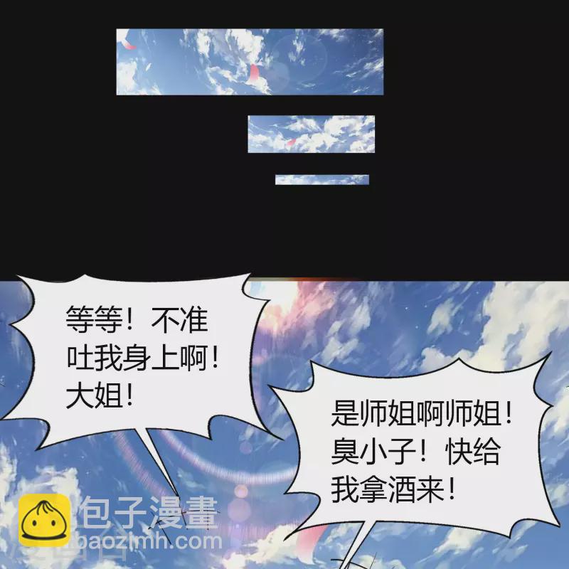 第105话 战斗终结(1/2)-第108话
