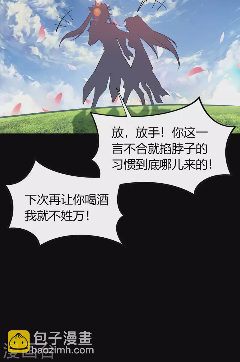 第105话 战斗终结(1/2)-第108话