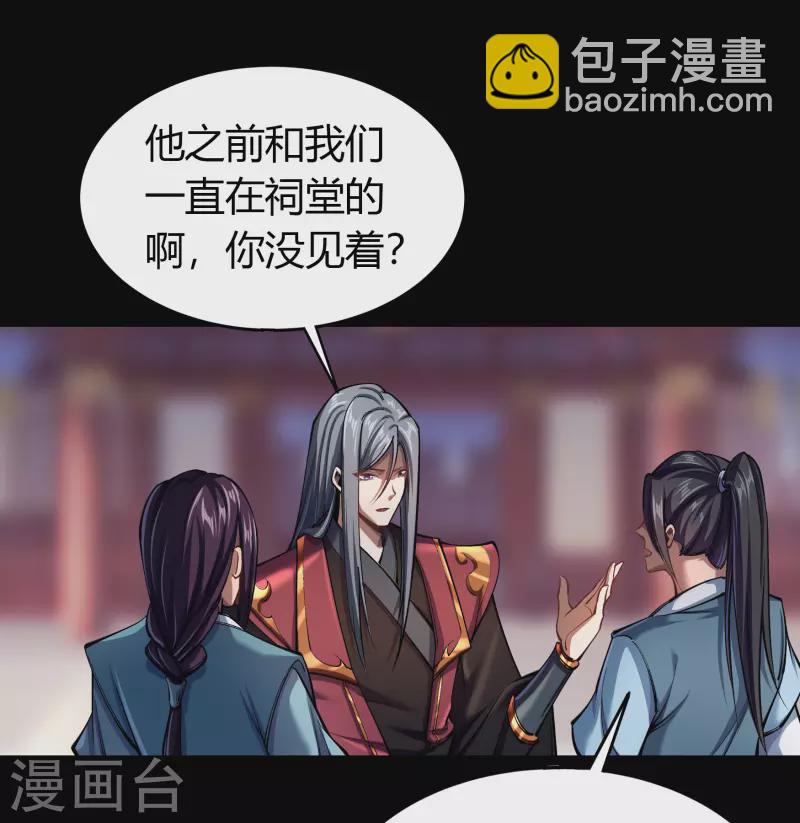 第105话 战斗终结(1/2)-第108话
