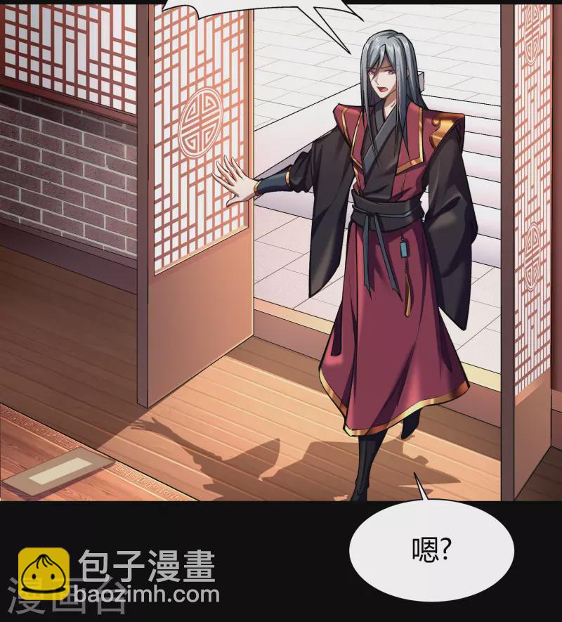 第105话 战斗终结(1/2)-第108话