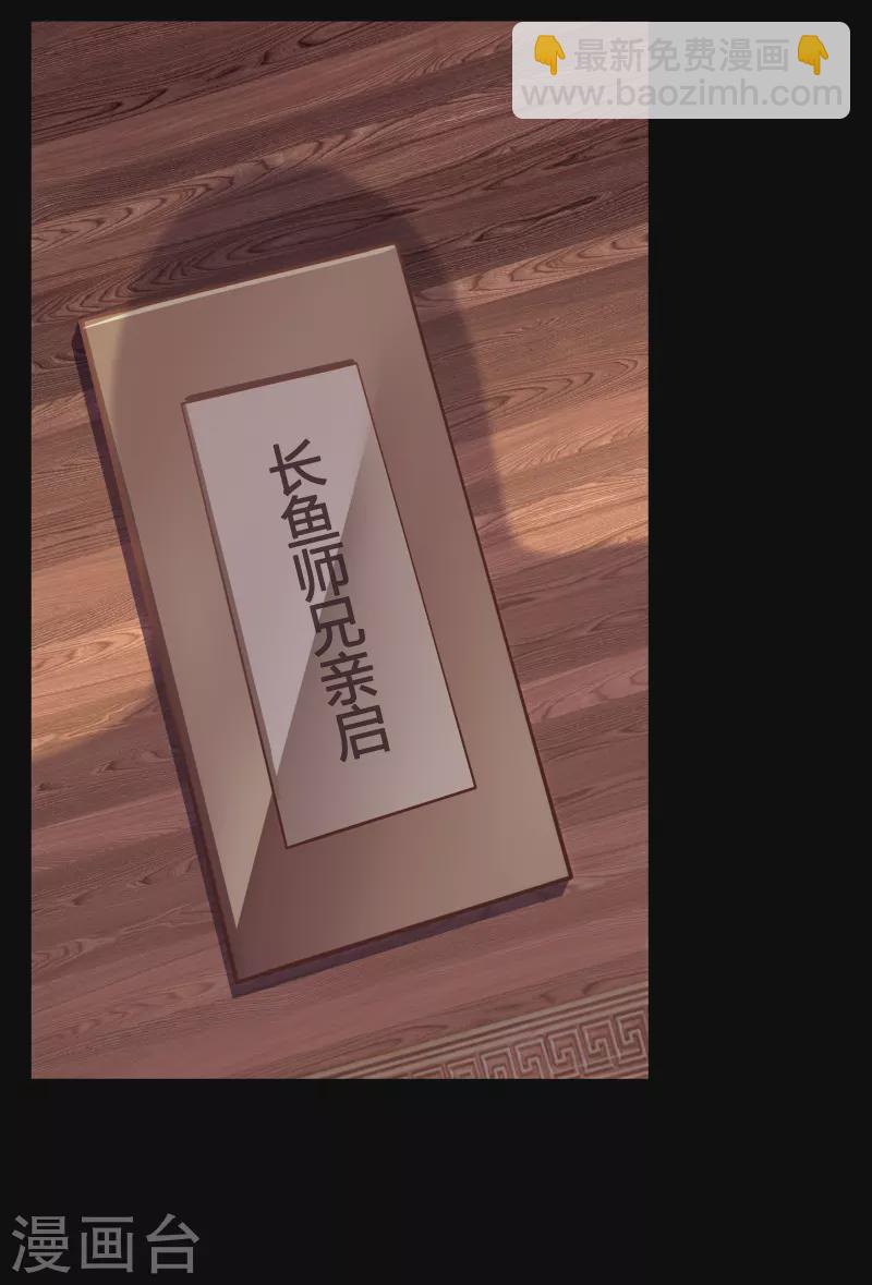 第105话 战斗终结(1/2)-第108话