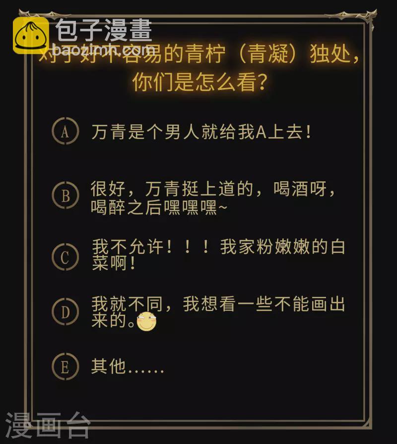 第105话 战斗终结(1/2)-第108话