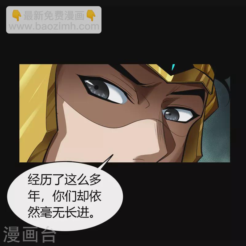 第105话 战斗终结(1/2)-第108话