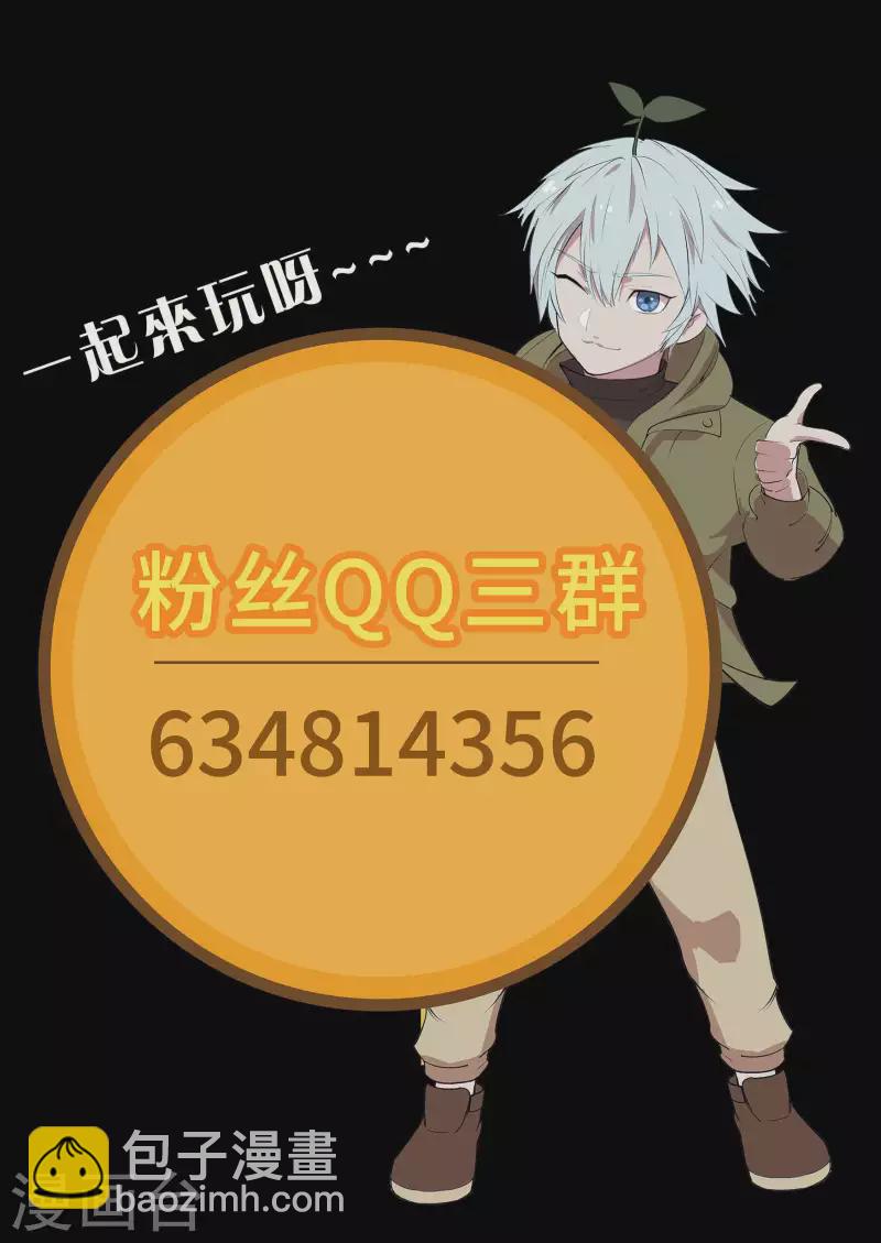 第105话 战斗终结(1/2)-第108话