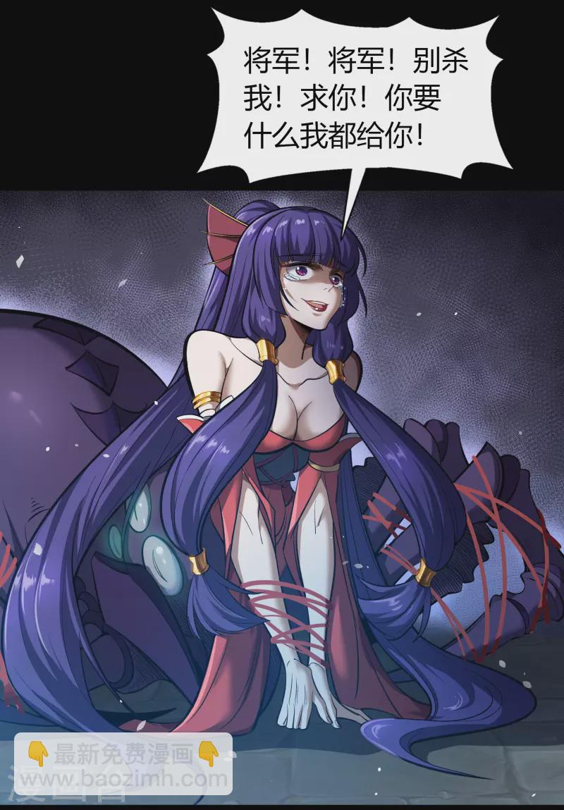 第105话 战斗终结(1/2)-第108话