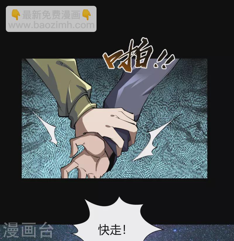第11话 困兽之斗(1/2)-第12话