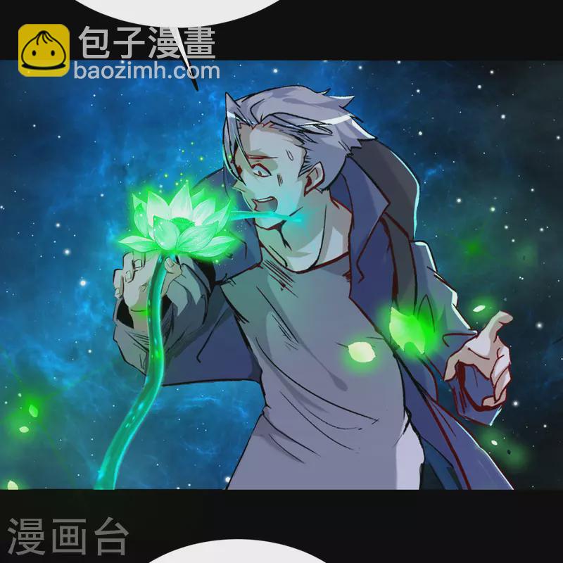 第11话 困兽之斗(1/2)-第12话