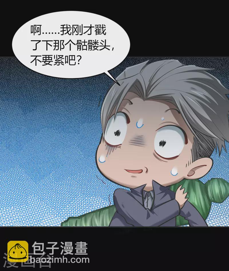 第11话 困兽之斗(1/2)-第12话