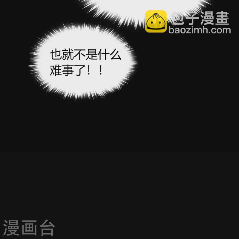 第107话 黑莲阴谋(1/2)-第110话