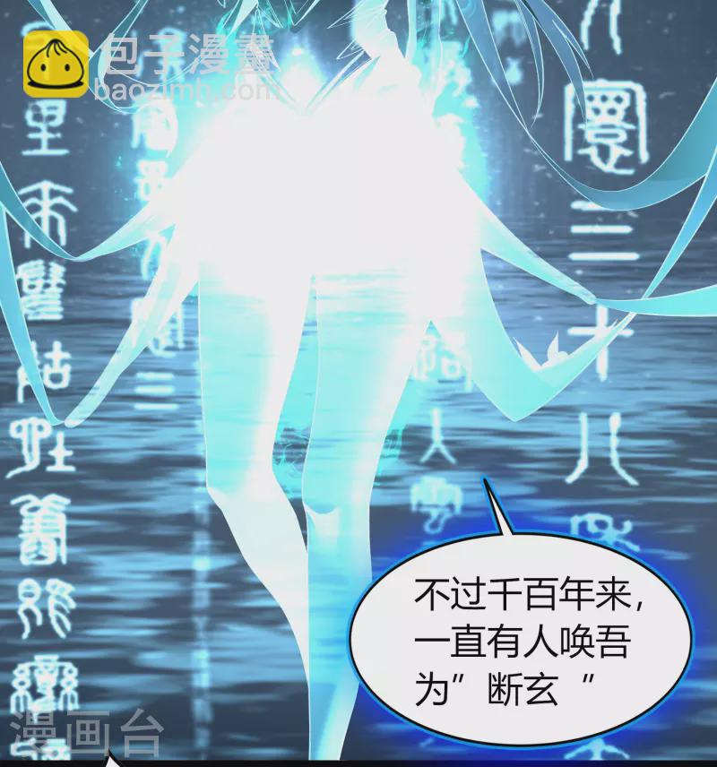 第107话 黑莲阴谋(1/2)-第110话