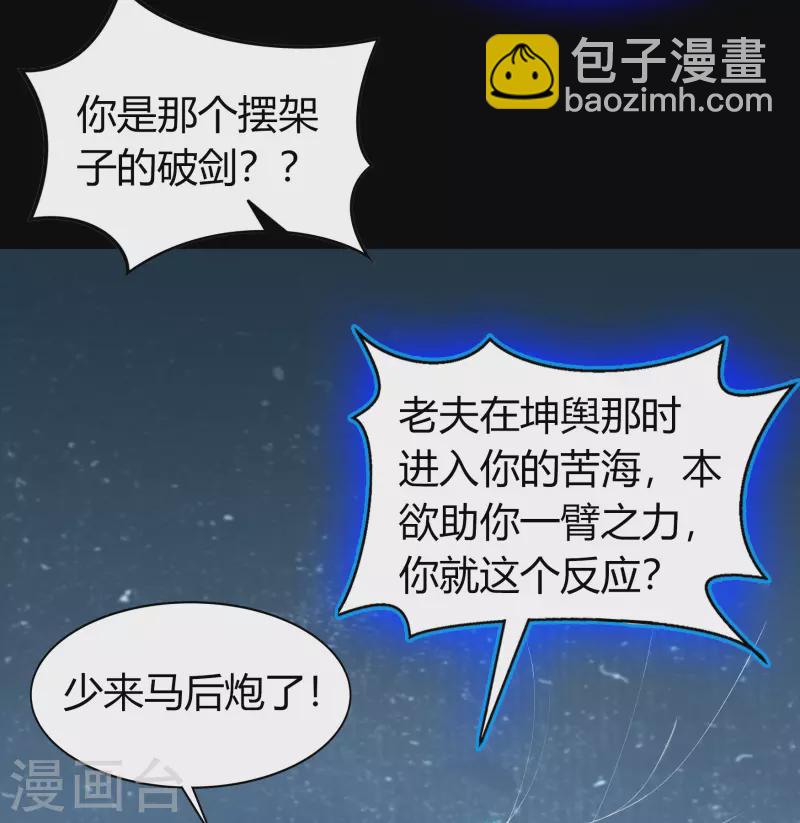 第107话 黑莲阴谋(1/2)-第110话