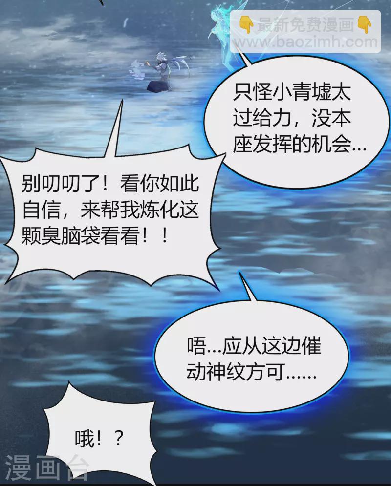 第107话 黑莲阴谋(1/2)-第110话