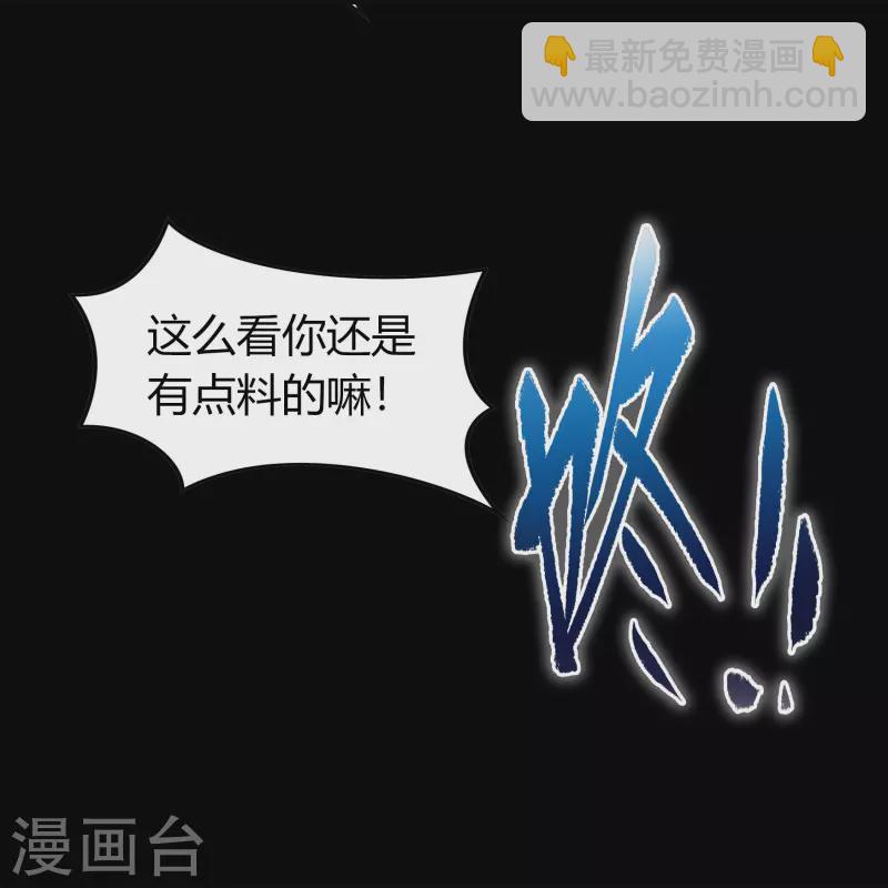 第107话 黑莲阴谋(1/2)-第110话