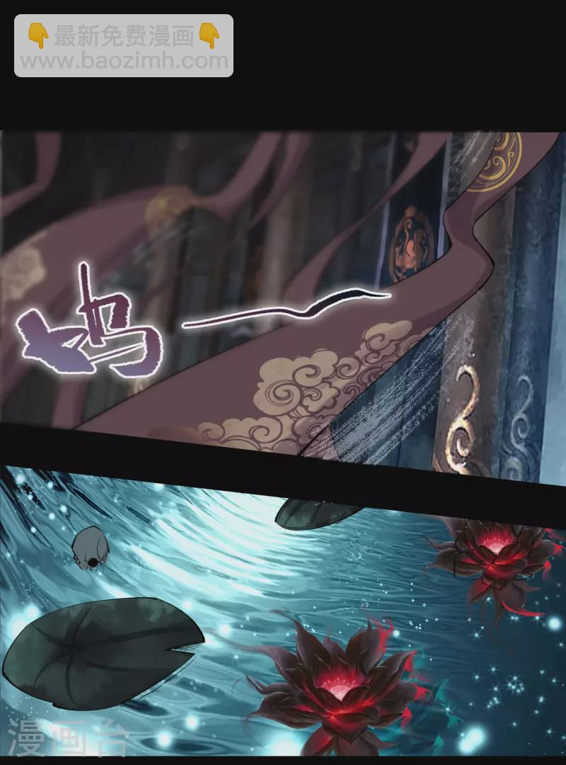 第107话 黑莲阴谋(1/2)-第110话