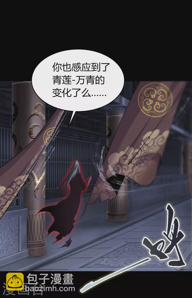 第107话 黑莲阴谋(1/2)-第110话