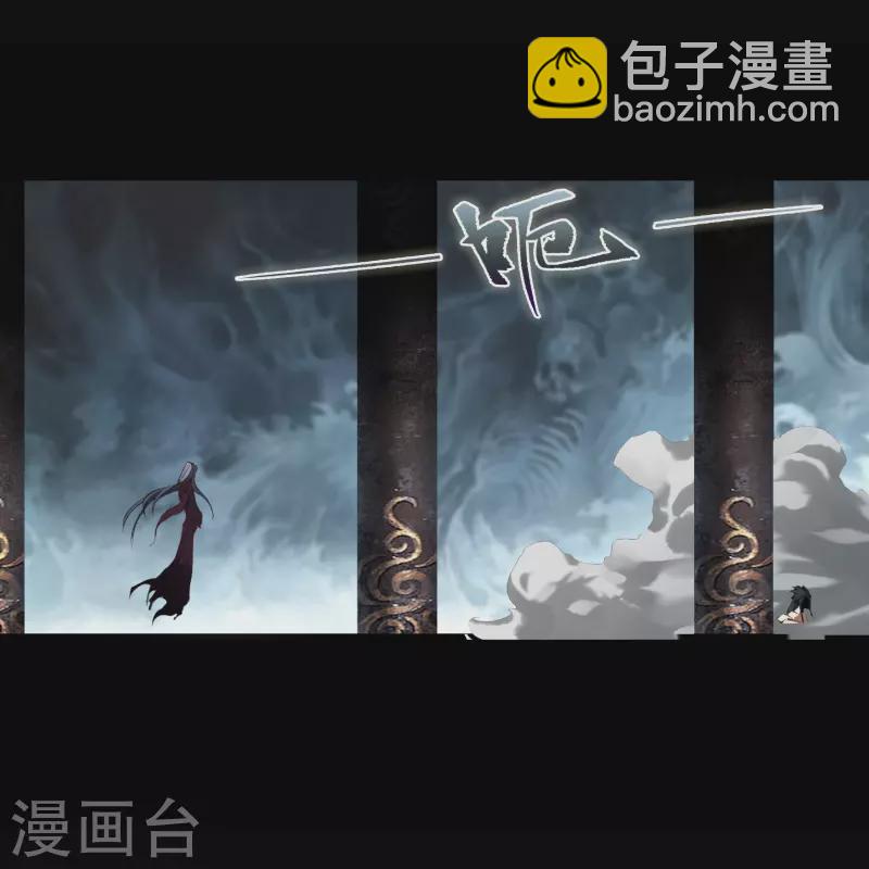 第107话 黑莲阴谋(1/2)-第110话