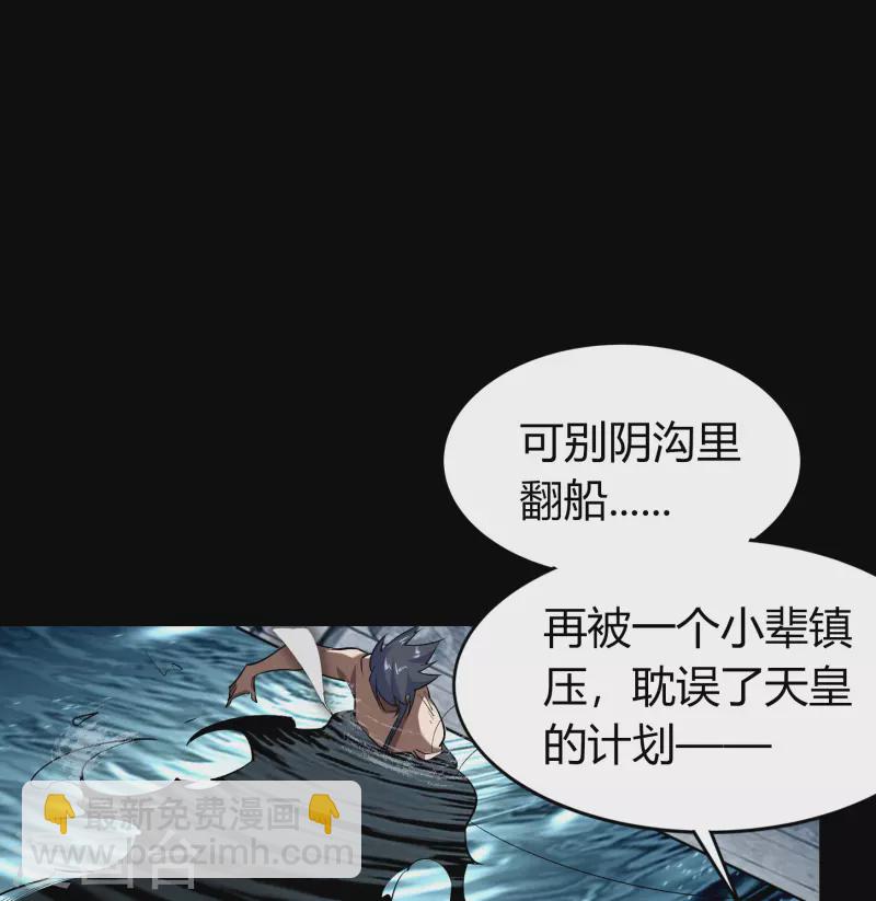 第107话 黑莲阴谋(1/2)-第110话
