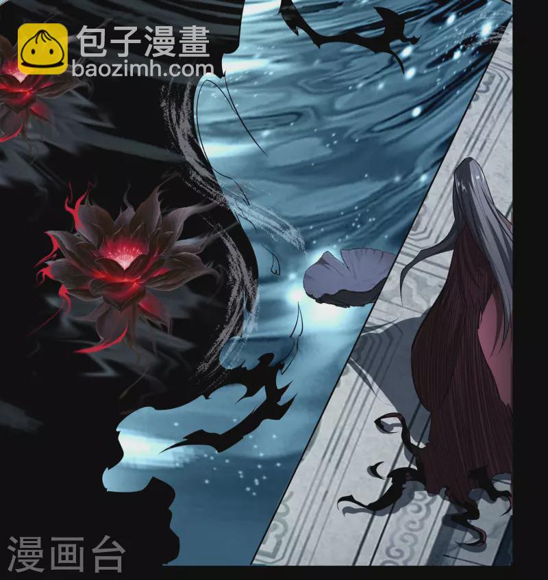第107话 黑莲阴谋(1/2)-第110话