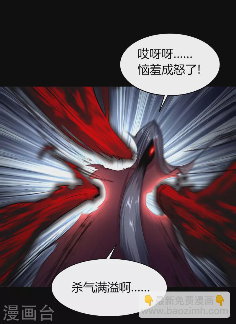 第107话 黑莲阴谋(1/2)-第110话