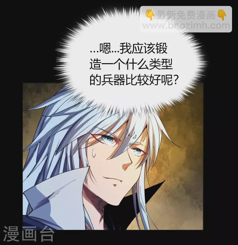 第107话 黑莲阴谋(1/2)-第110话