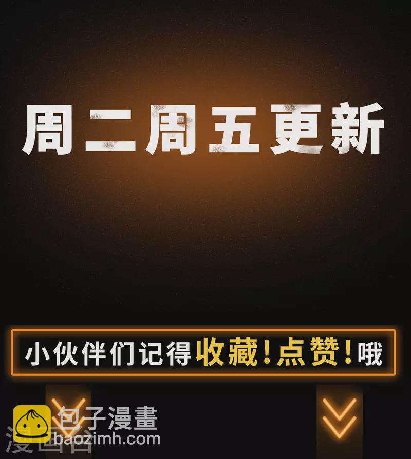 番外 母亲节小剧场-第112话