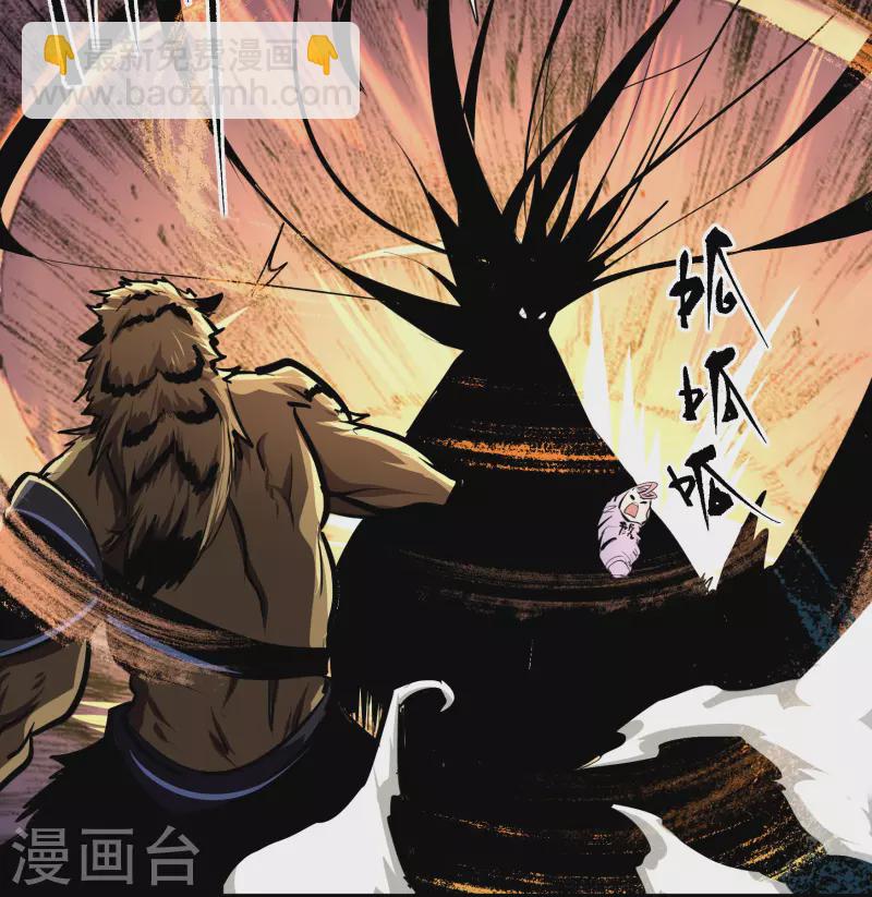 番外2 颜千凝前传-第114话