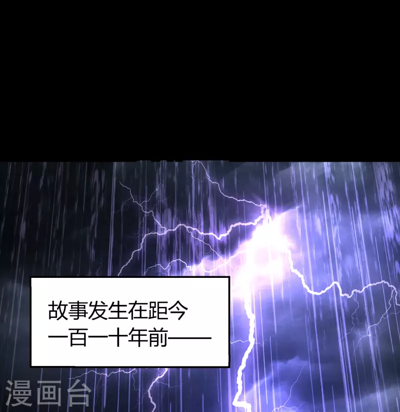 番外2 颜千凝前传-第114话